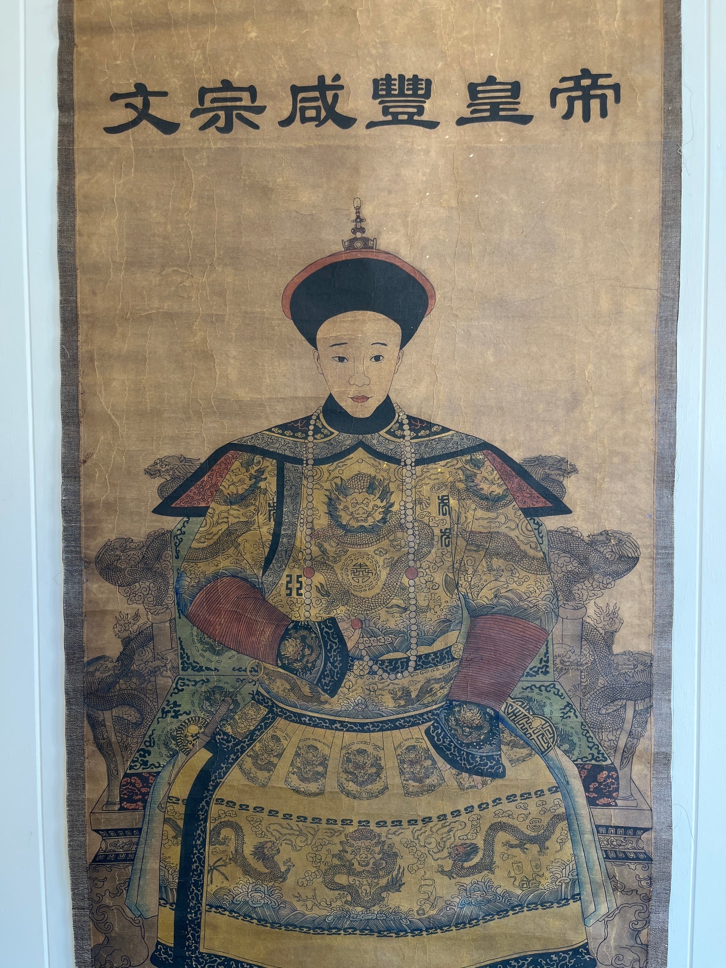 Chinese Ancestor Portrait